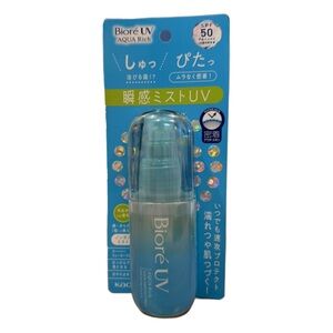Biore UV Aqua Rich Suncare Mist - Blue
